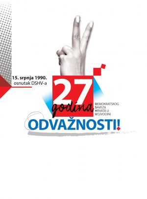 DSHV tiskao kalendar za 2017.
