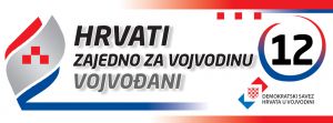DSHV zadovoljan brojem osvojenih glasova među vojvođanskim Hrvatima