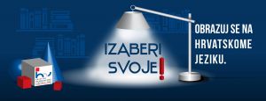I danas izaberimo svoje! – obrazujmo djecu na hrvatskome