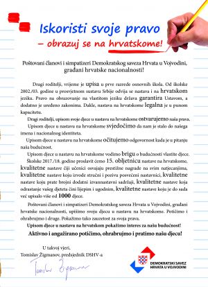 Angažirajmo se za djecu, našu budućnost! Budimo zauzeti za obrazovanje na hrvatskome!