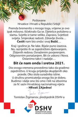 Sretna nova 2021. godina