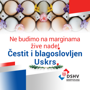 SRETAN USKRS