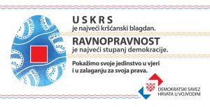 Uskrsna čestitka Demokratskog saveza Hrvata u Vojvodini