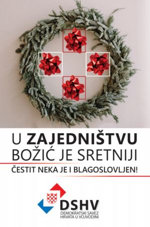 Čestitka za Božić