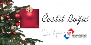 Čestit Božić!