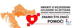 DSHV se priključio prikupljanju pomoći za stradale u potresu u Hrvatskoj