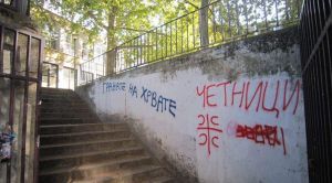 Priopćenje DSHV u prigodi Međunarodnog dana borbe protiv govora mržnje