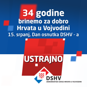34 godine uspješne i ustrajne borbe za boljitak Hrvata u Republici Srbiji