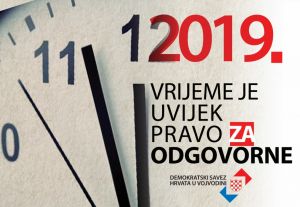 Sretna Nova 2019. godina!