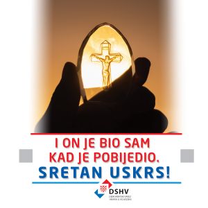 SRETAN USKRS