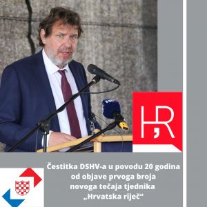 Čestitka DSHV-a u povodu 20 godina od objave prvoga broja novoga tečaja tjednika „Hrvatska riječ“